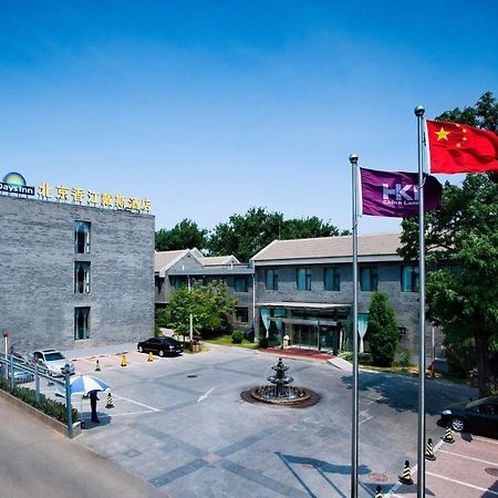 Days Inn Forbidden City ปักกิ่ง ภายนอก รูปภาพ