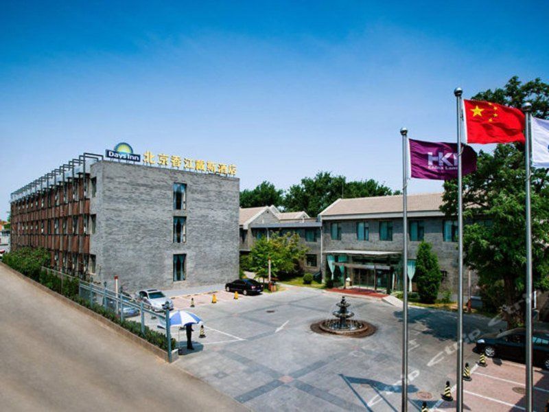Days Inn Forbidden City ปักกิ่ง ภายนอก รูปภาพ