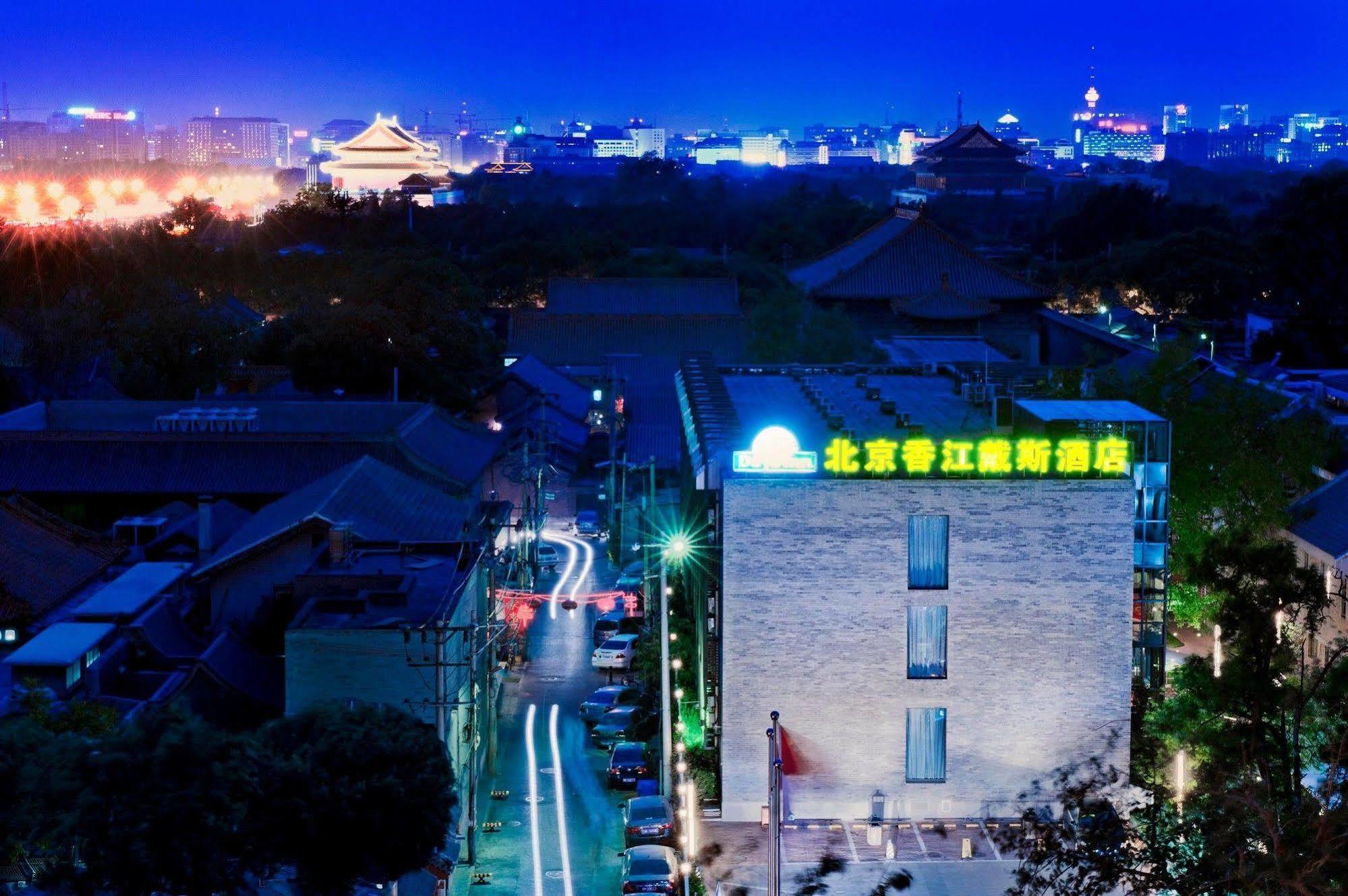 Days Inn Forbidden City ปักกิ่ง ภายนอก รูปภาพ