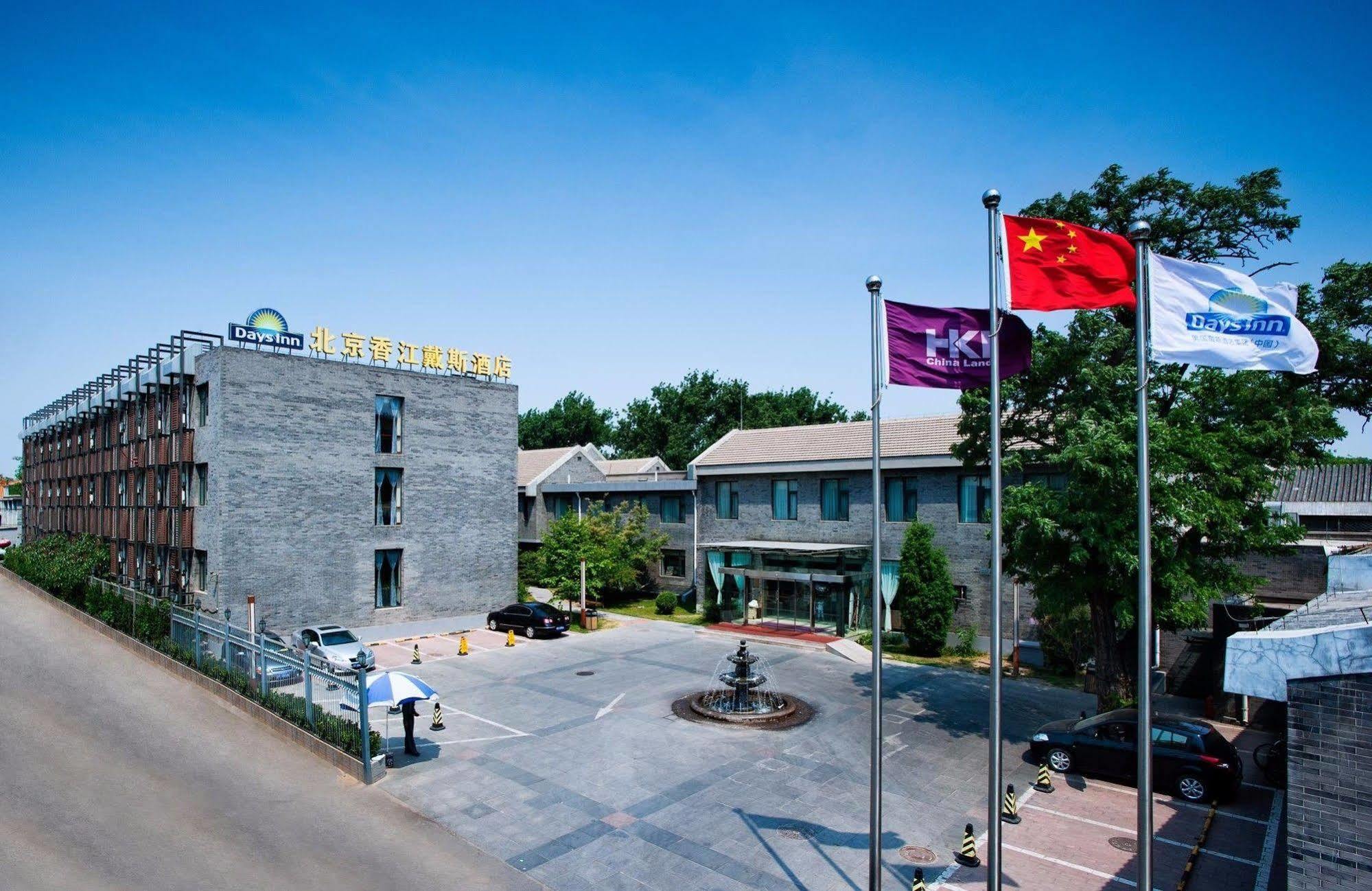 Days Inn Forbidden City ปักกิ่ง ภายนอก รูปภาพ